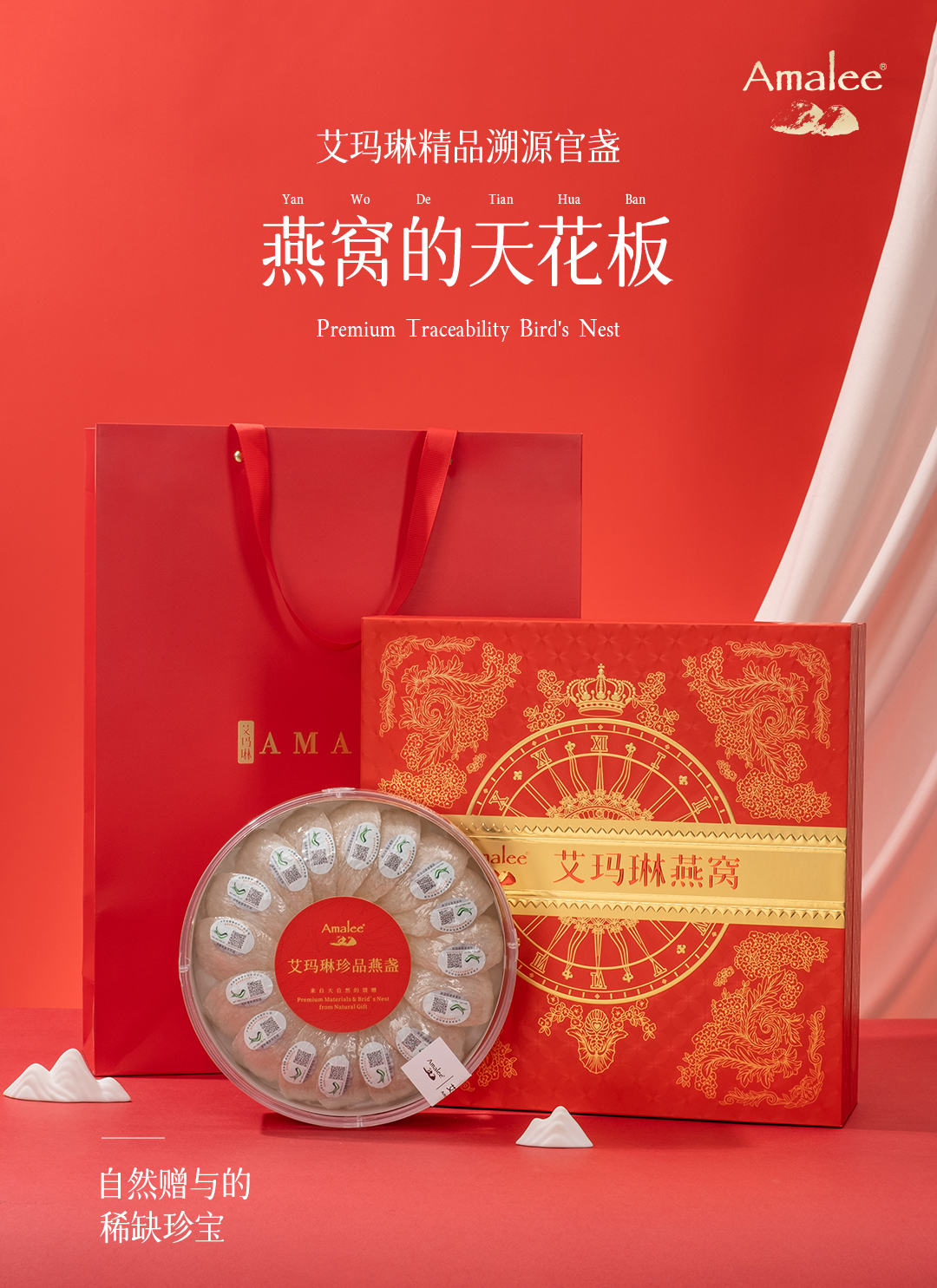 云浮燕窝